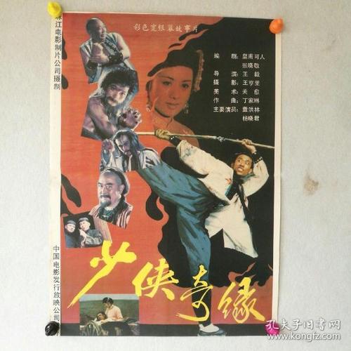 中央昆士兰大学本科成绩单